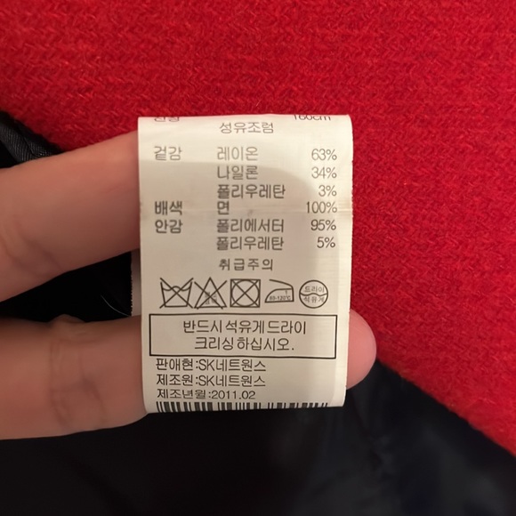 Authentic Red Wool Blend Jacket - Picture 6 of 6